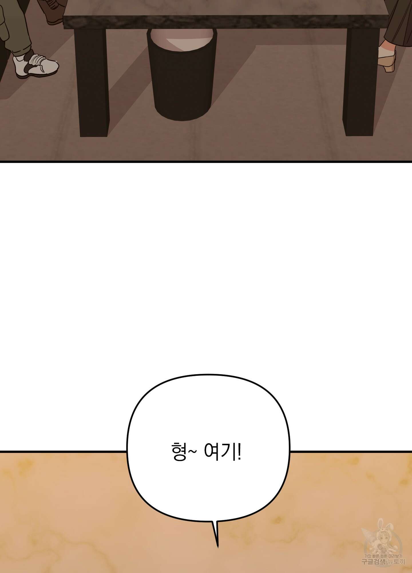 나의 망한 XXX 42화 7