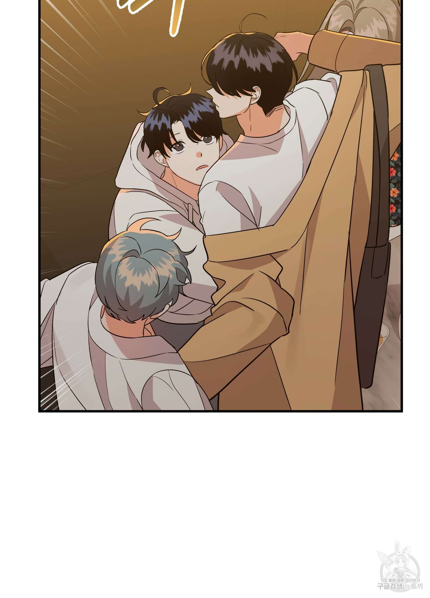 나의 망한 XXX 42화 27