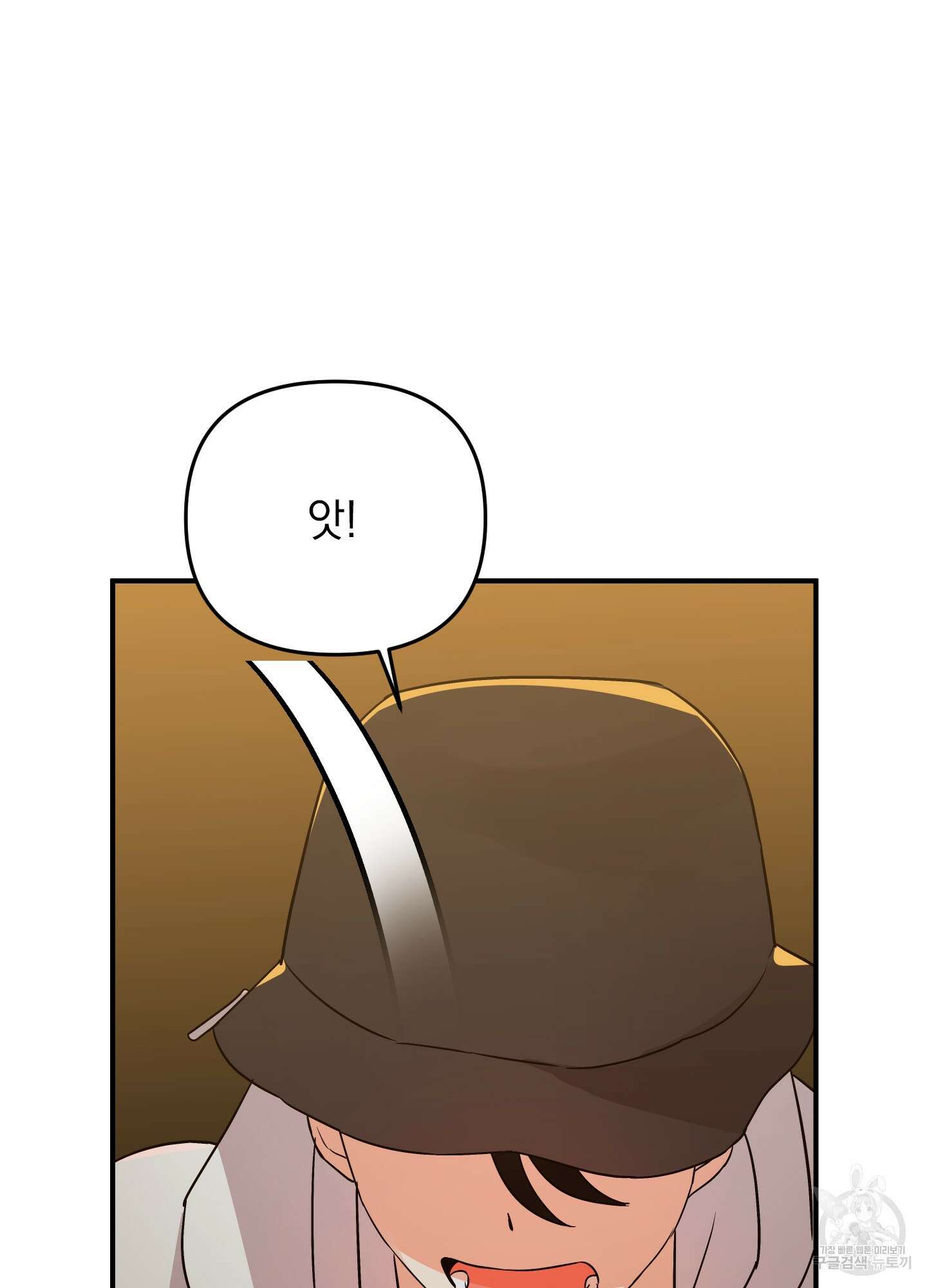나의 망한 XXX 42화 35