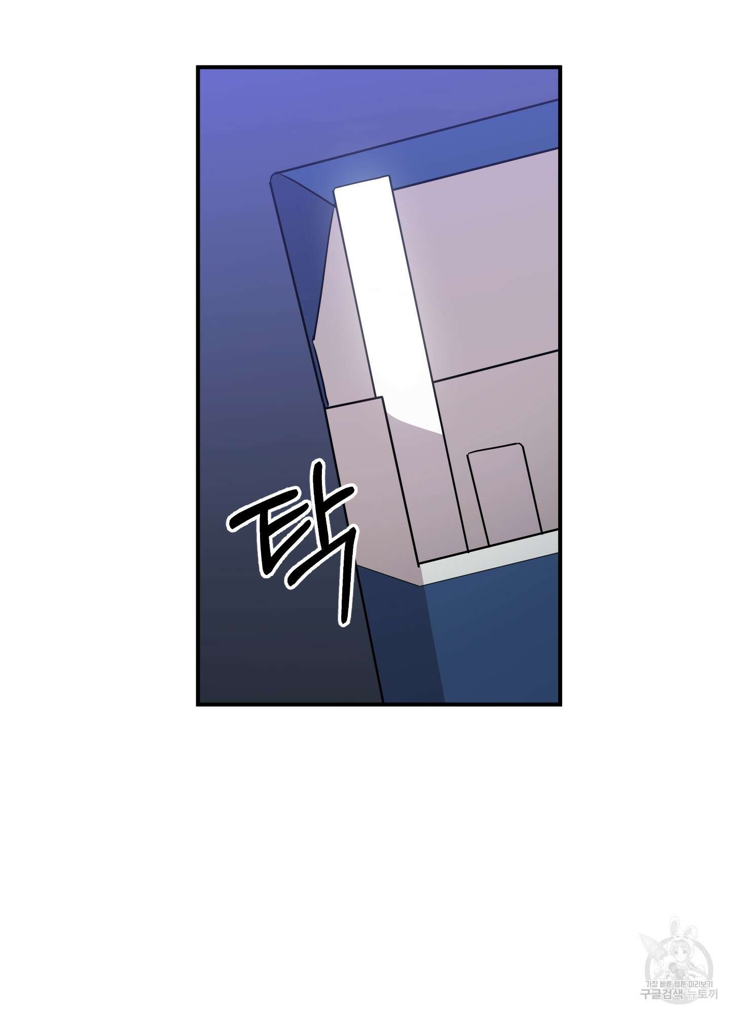 나의 망한 XXX 42화 59
