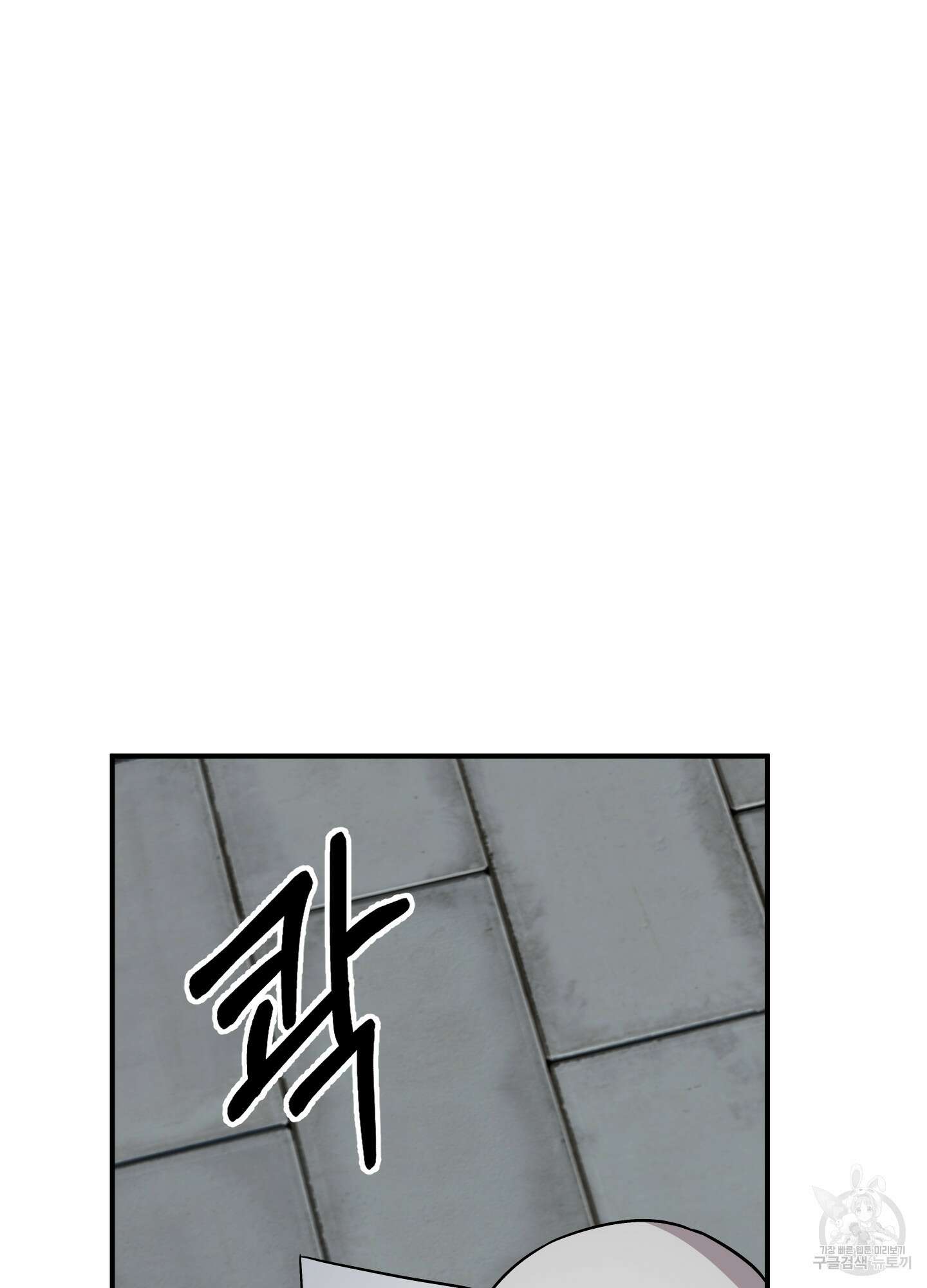 나의 망한 XXX 42화 73