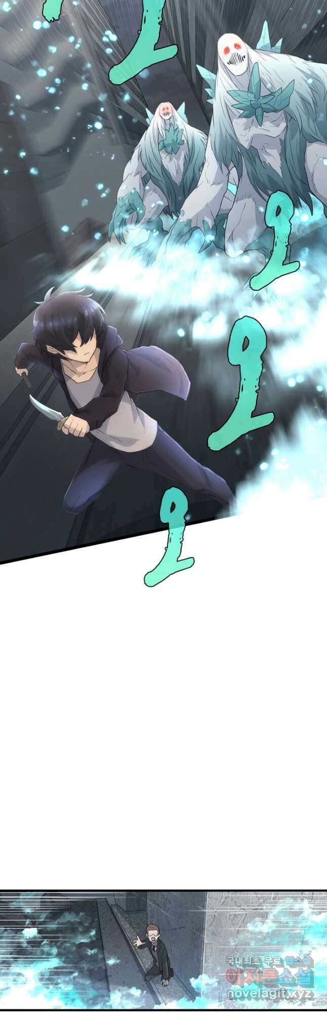 마왕 어플로 S급 헌터가 되었습니다 17화 40
