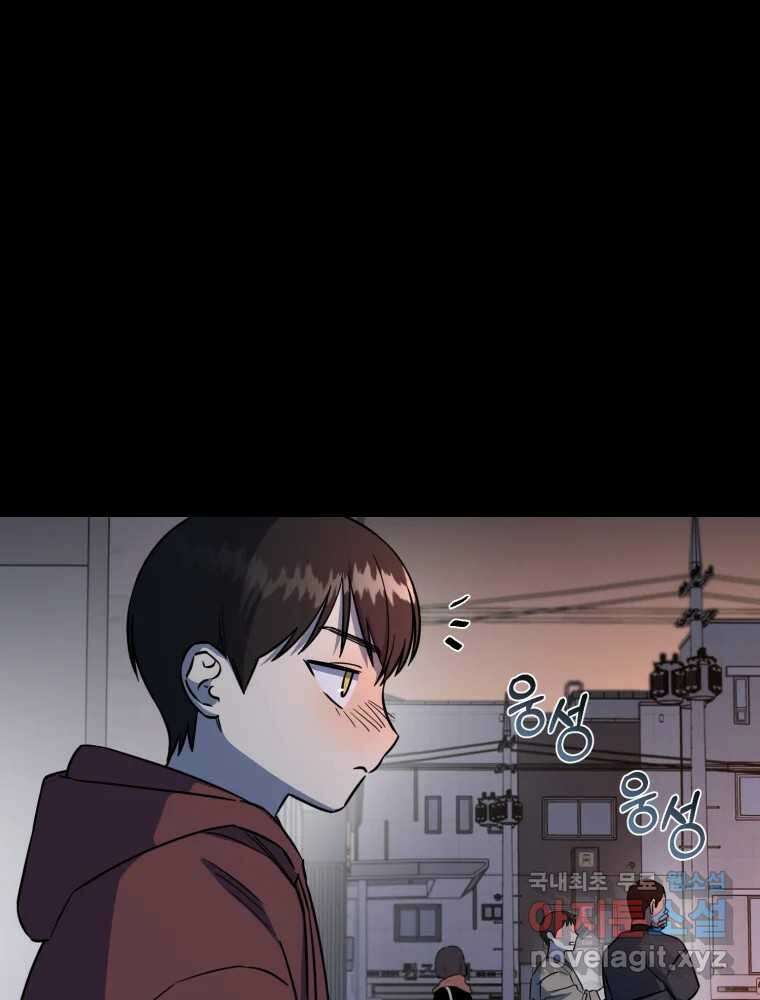 퇴마전문학교 사월 53화 이가연 12