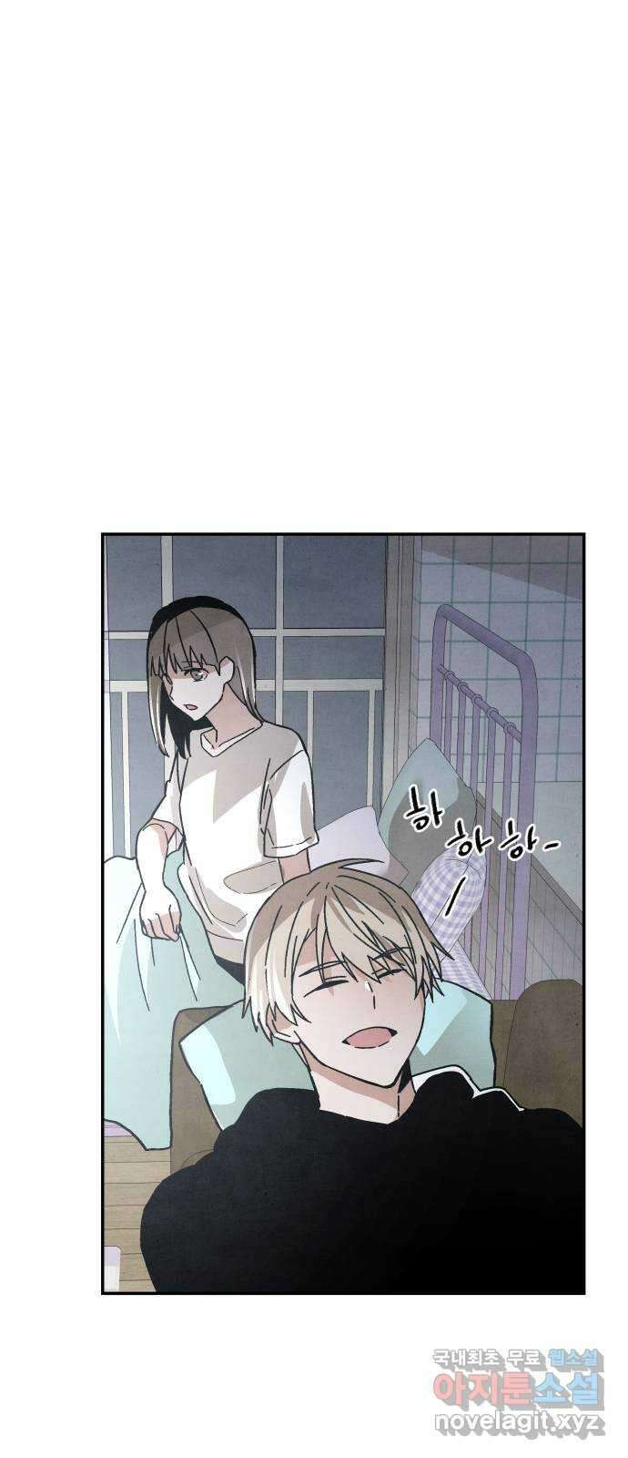 네 것이었던 것 40화 7