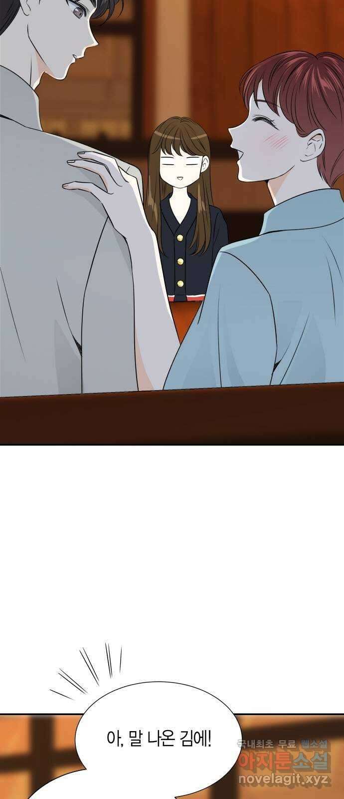 완벽한 파트너 49화 2