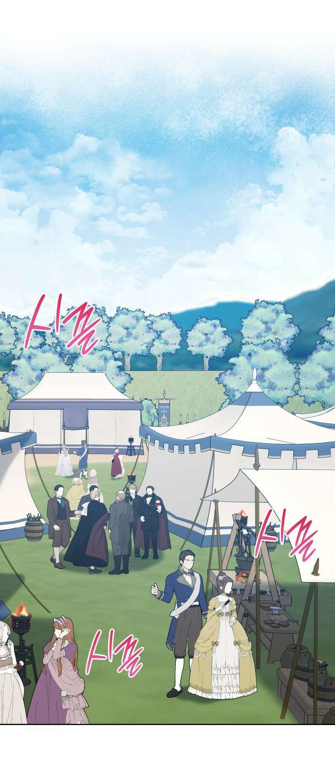 죽음을 희망합니다 20화 25