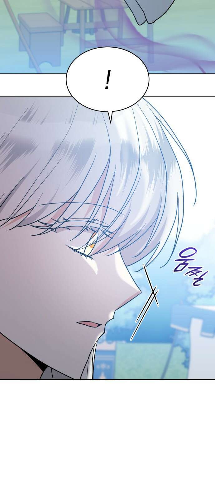 죽음을 희망합니다 20화 48