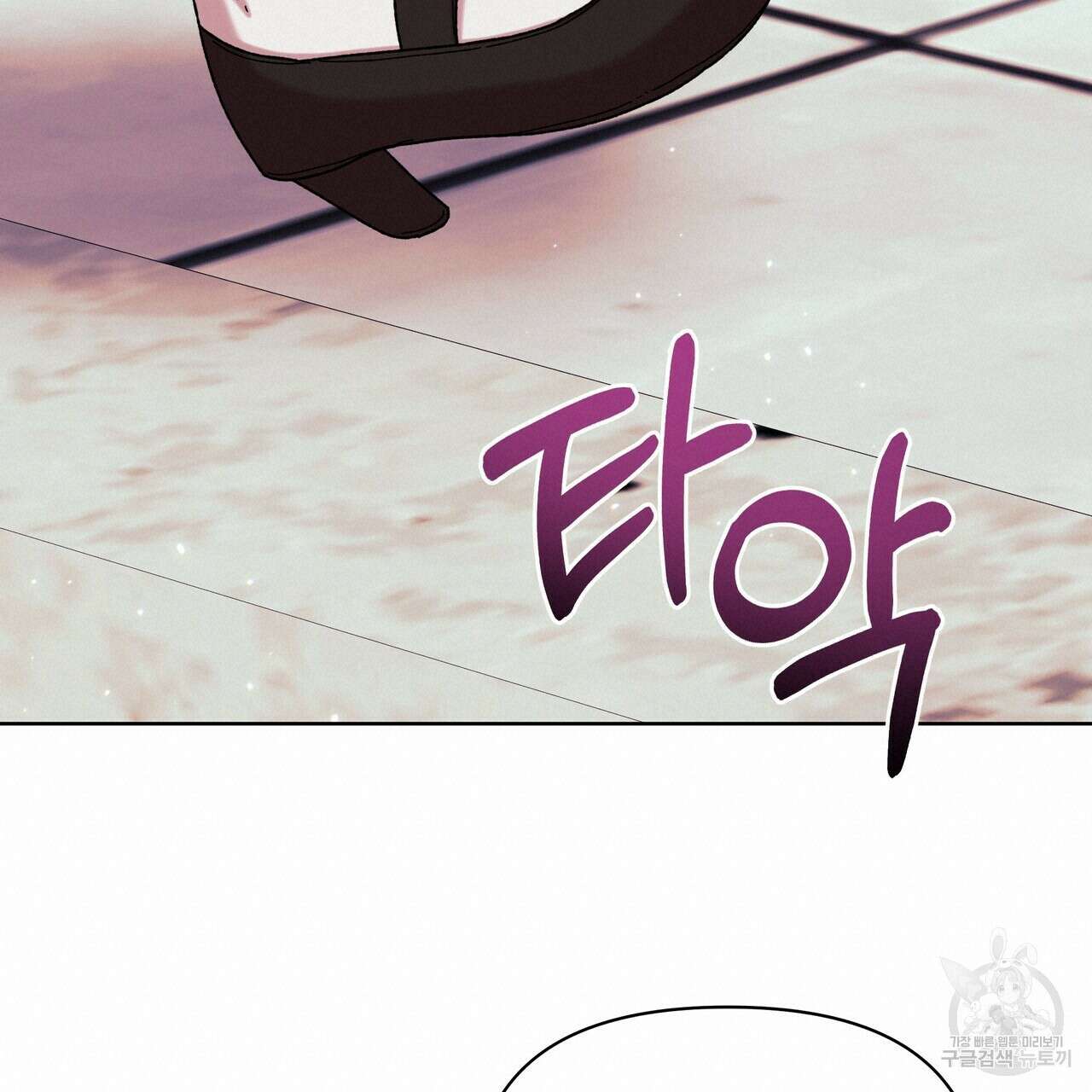 잉그람의 등불 40화 18