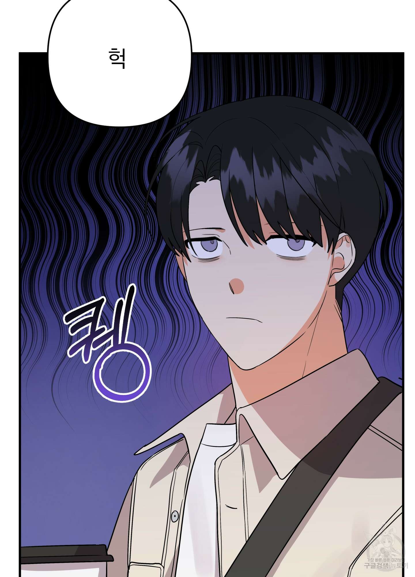 나의 망한 XXX 46화 27
