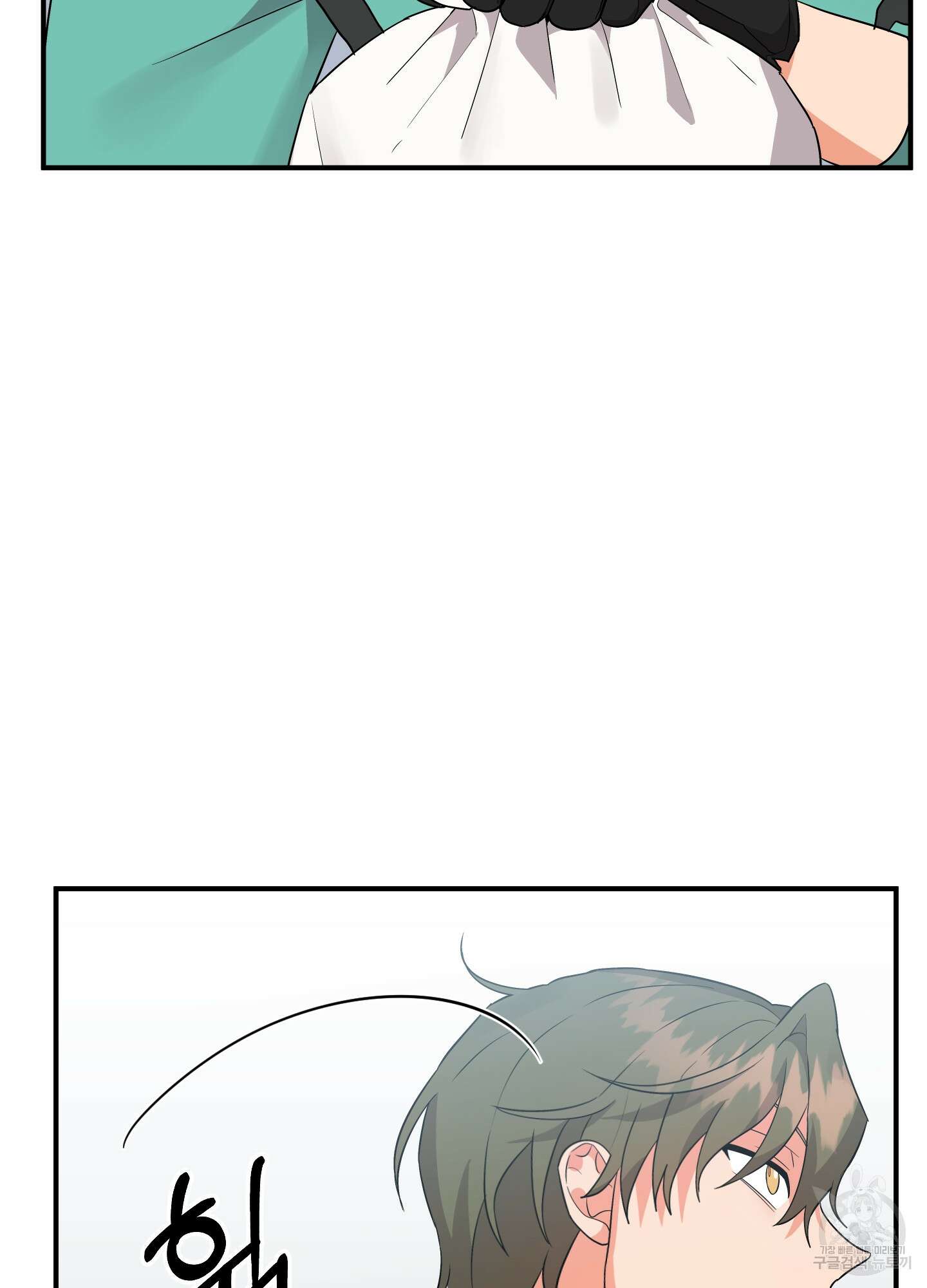 나의 망한 XXX 46화 40