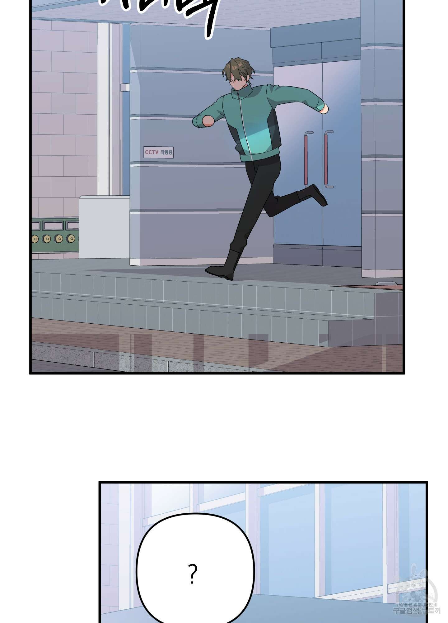 나의 망한 XXX 46화 60
