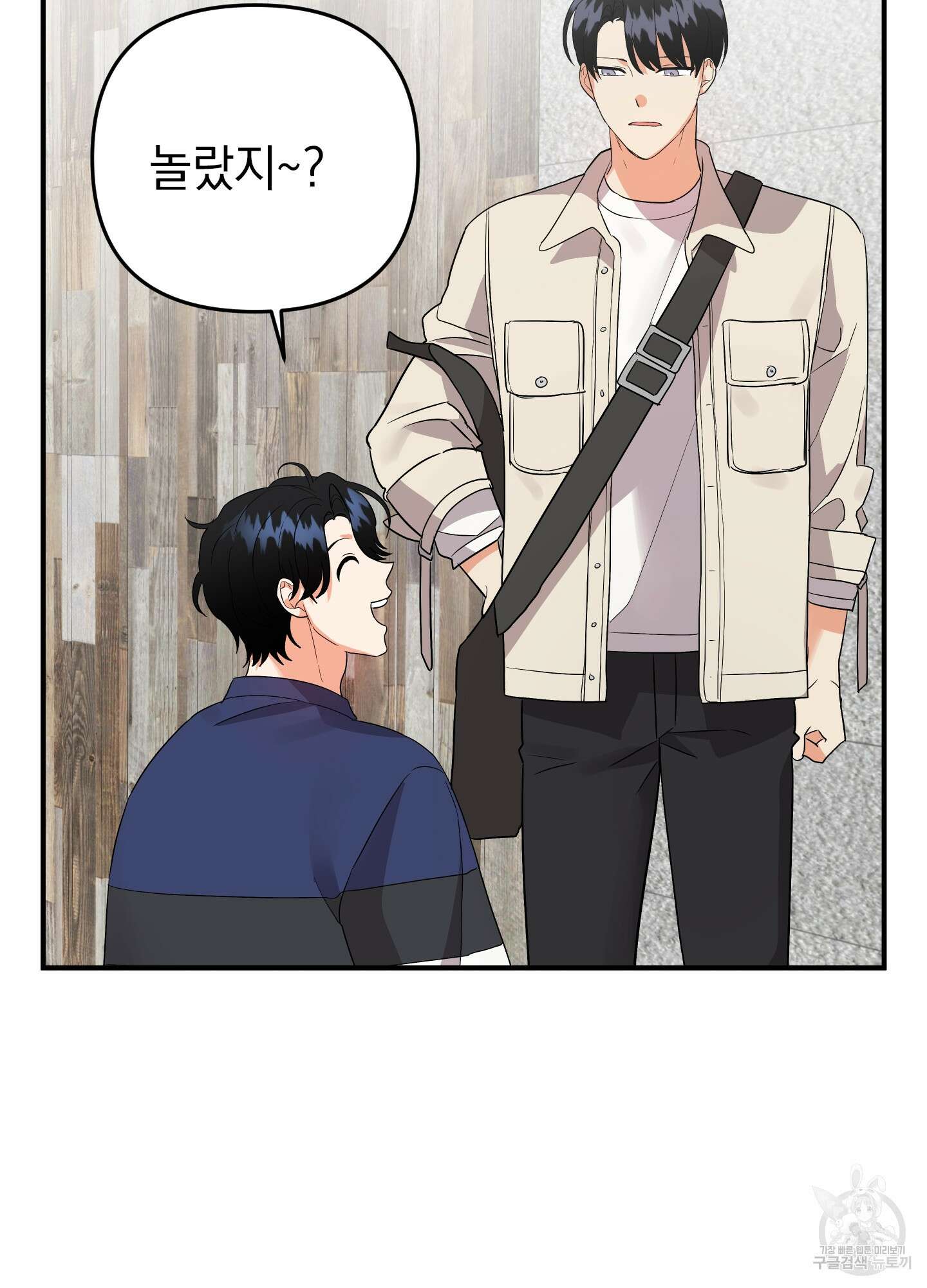 나의 망한 XXX 46화 66