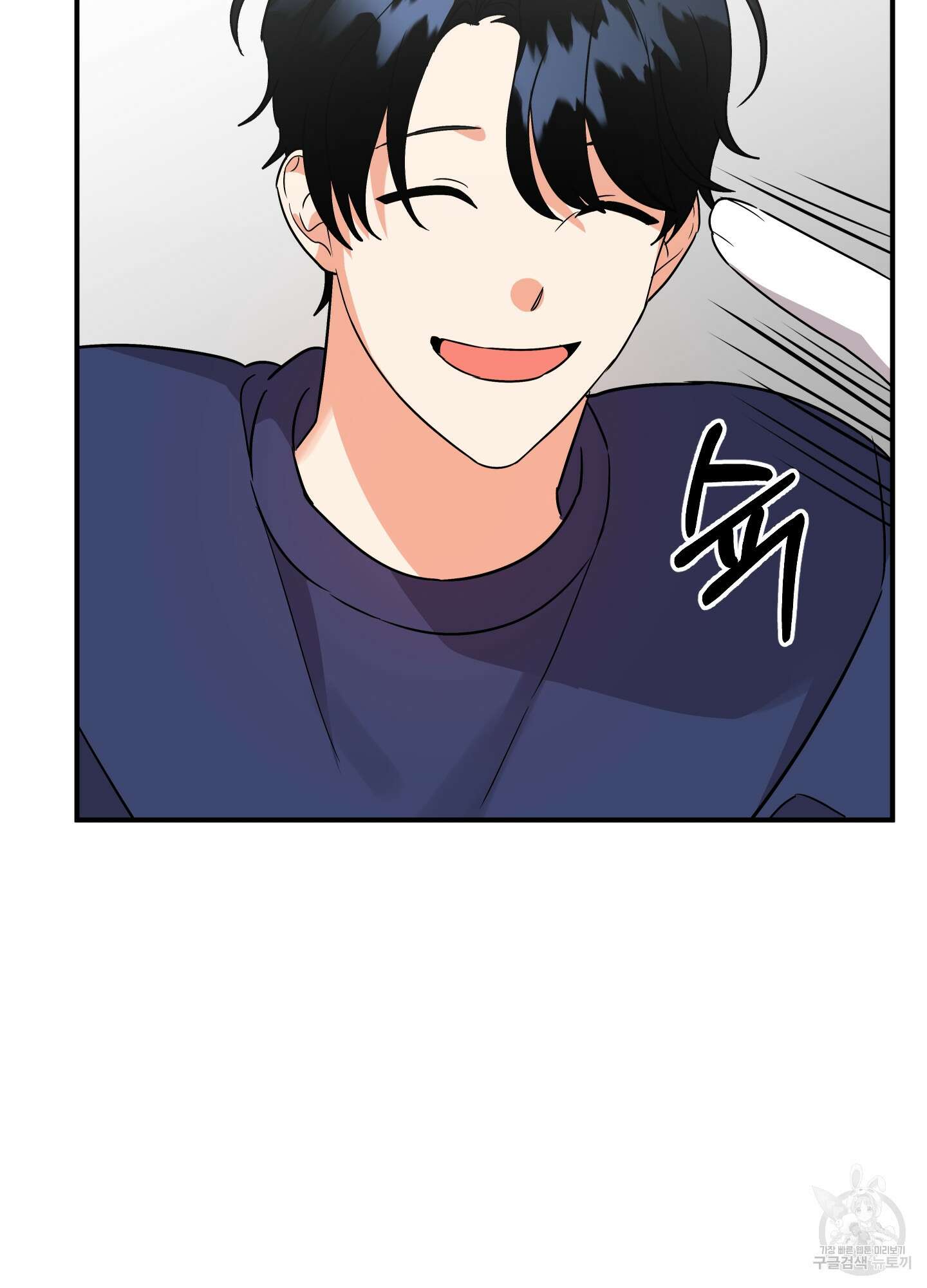 나의 망한 XXX 46화 74