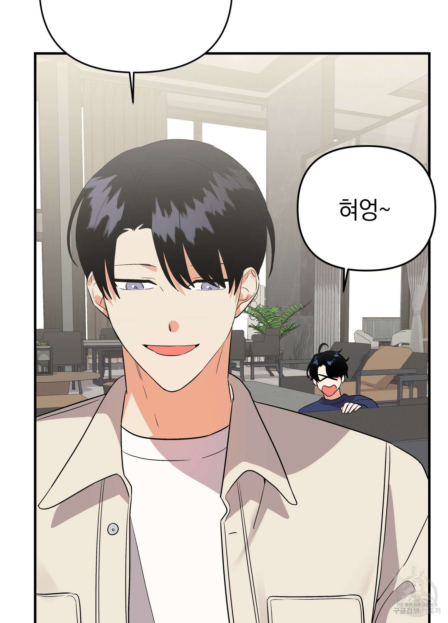 나의 망한 XXX 47화 18