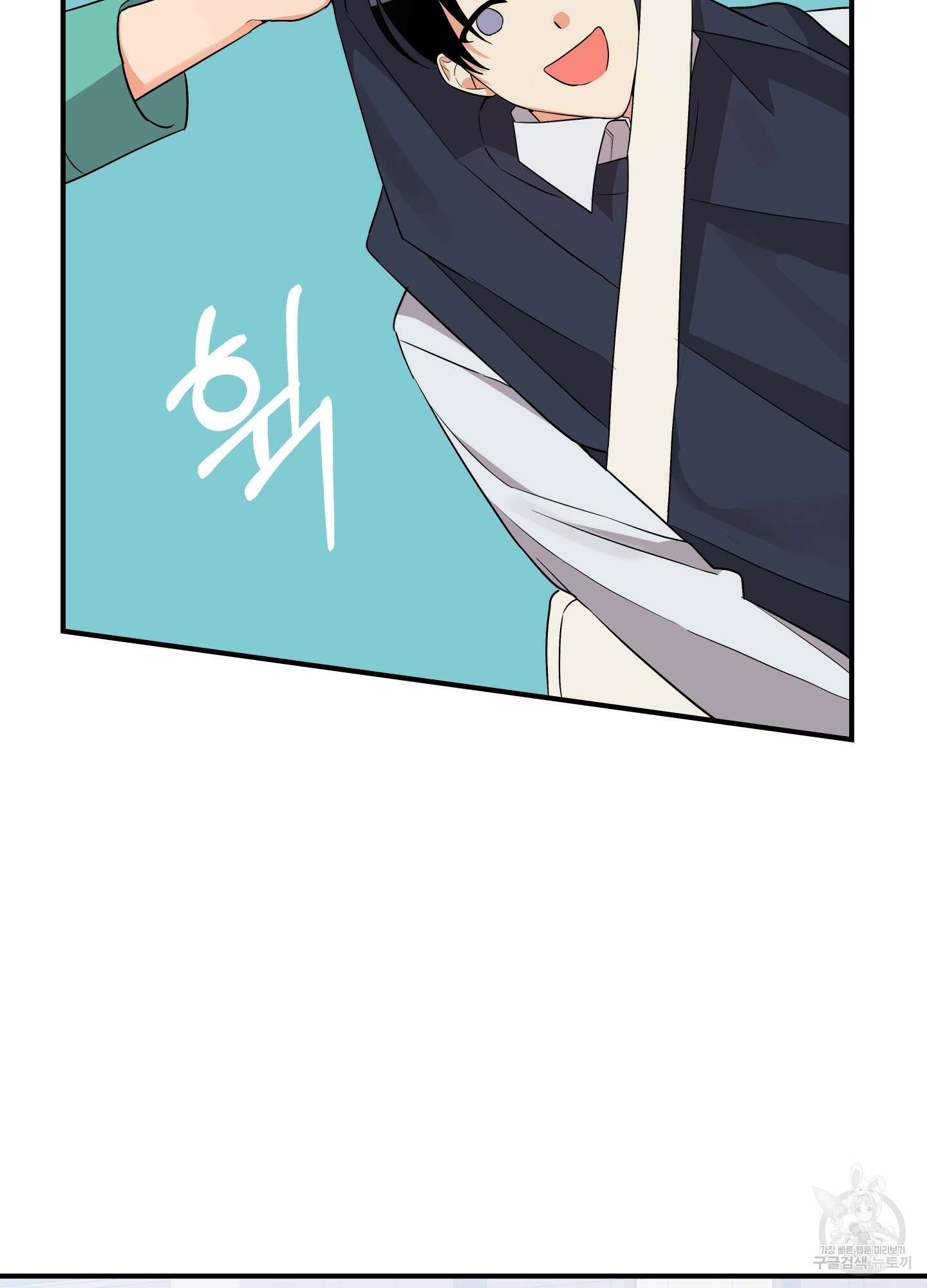 나의 망한 XXX 47화 54
