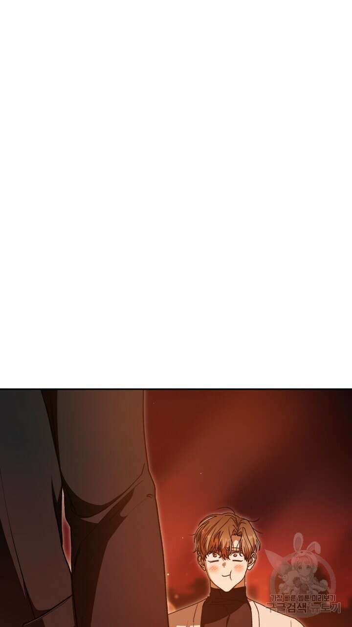 넷카마 펀치!!! 57화 9