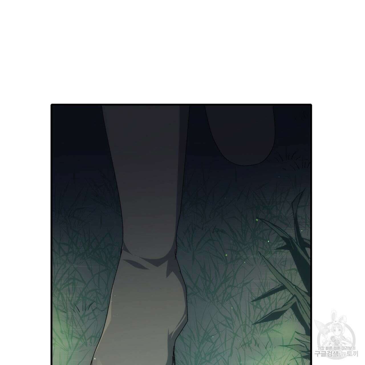 사랑받기 원하지 않는다 52화 16