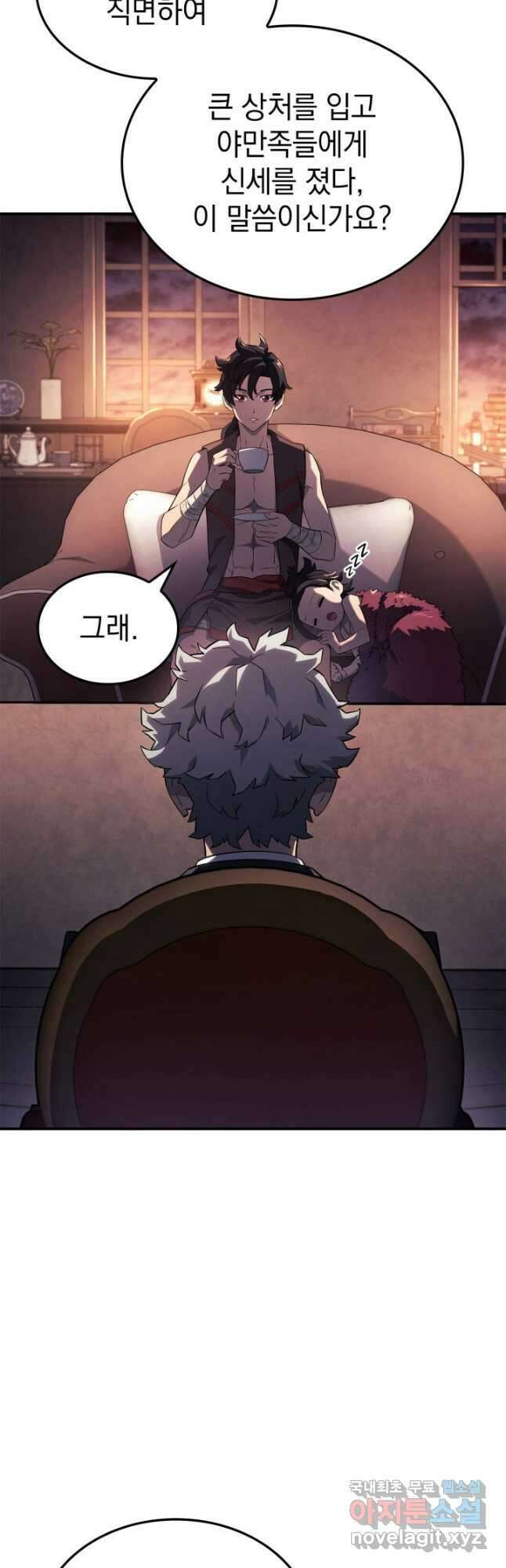 철혈검가 사냥개의 회귀 45화 2