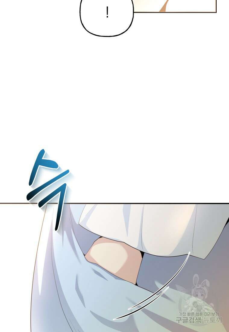 호접몽전 44화 16