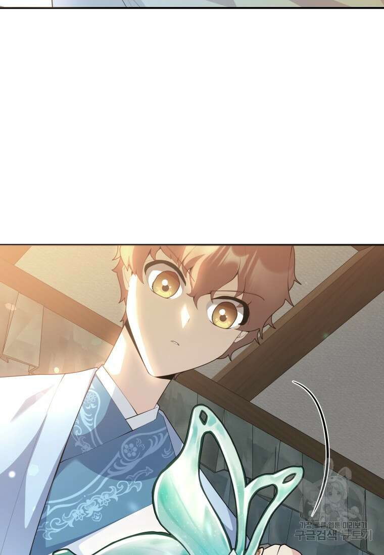 호접몽전 44화 17