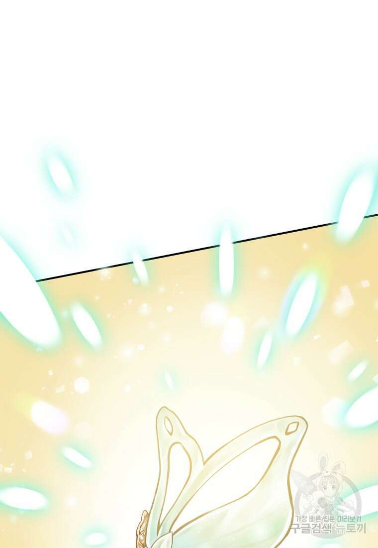 호접몽전 44화 28