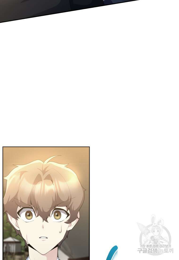 호접몽전 44화 36