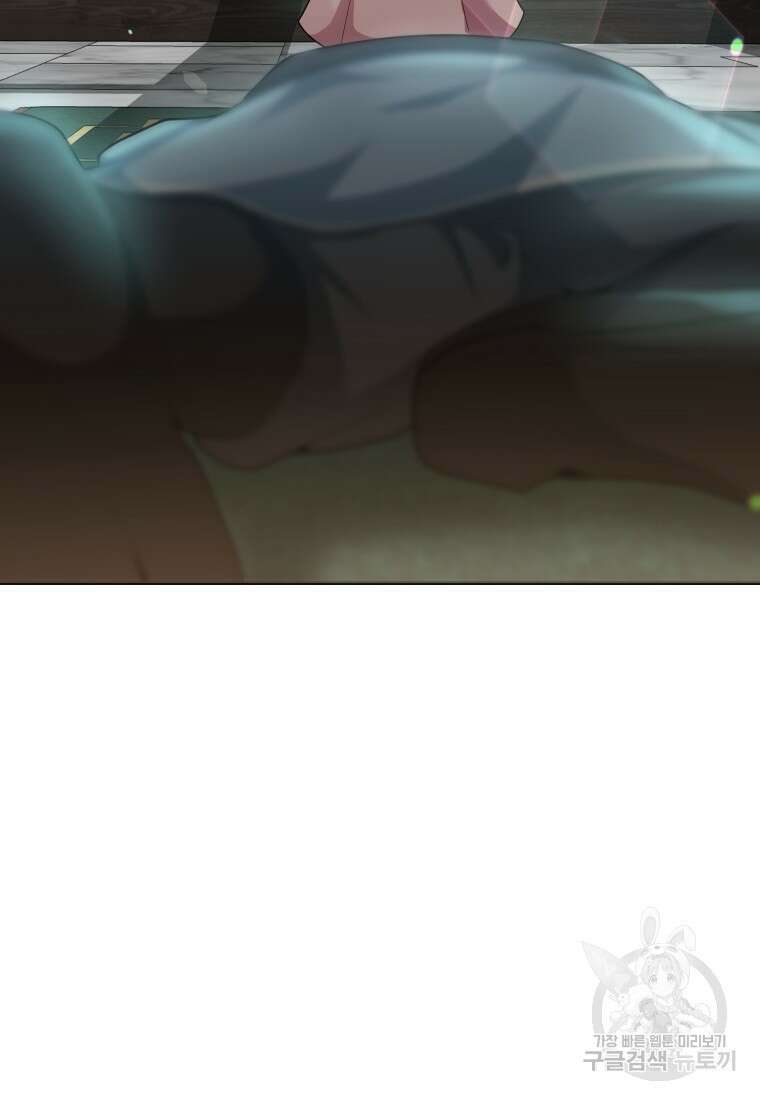 호접몽전 44화 50
