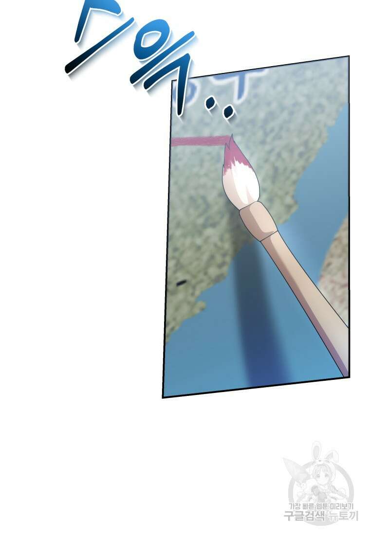 호접몽전 44화 61