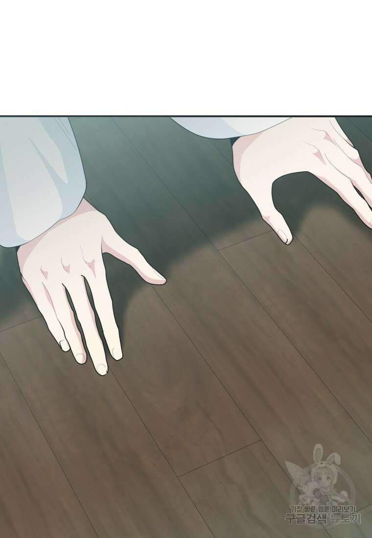 호접몽전 44화 66