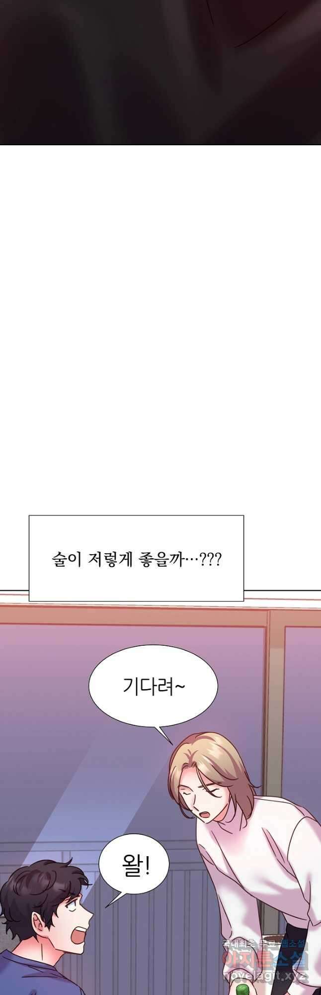 다시 한번 아이돌 113화 2