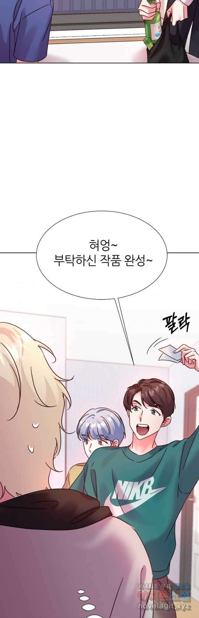 다시 한번 아이돌 113화 3