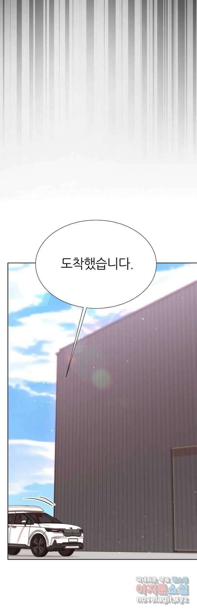 다시 한번 아이돌 113화 16