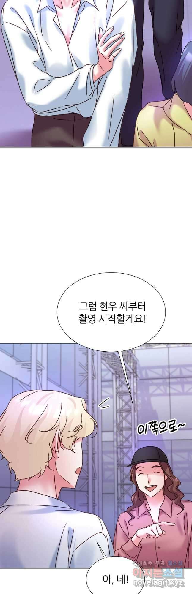 다시 한번 아이돌 113화 18