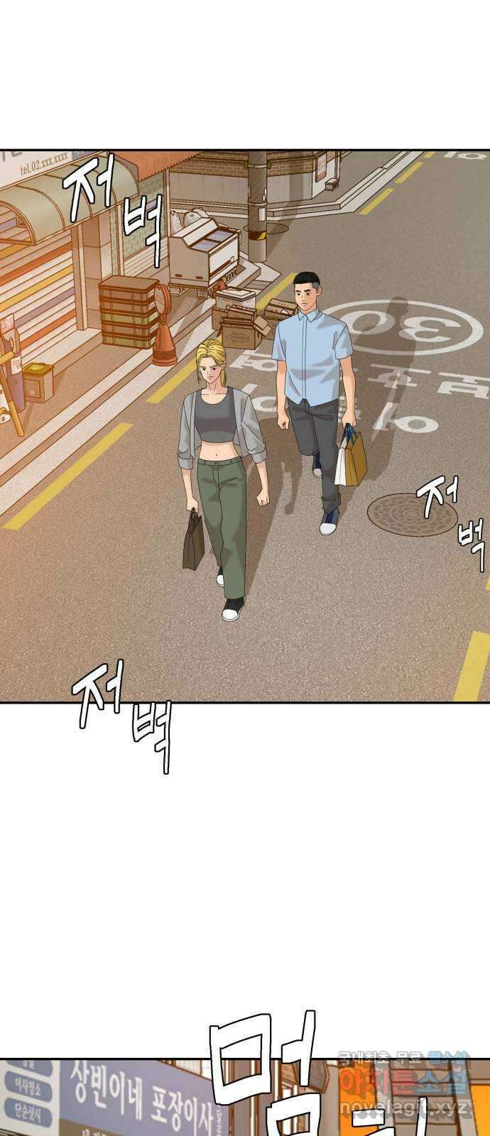 별난식당 34화 옛날 통닭 9