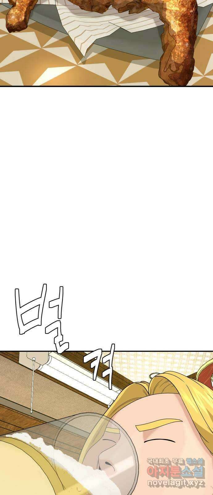 별난식당 34화 옛날 통닭 14