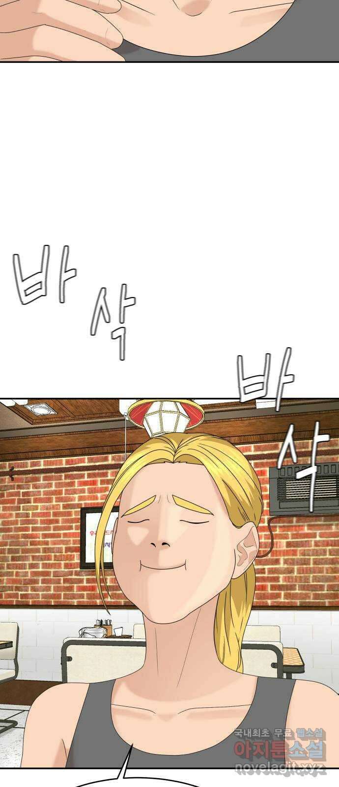 별난식당 34화 옛날 통닭 19