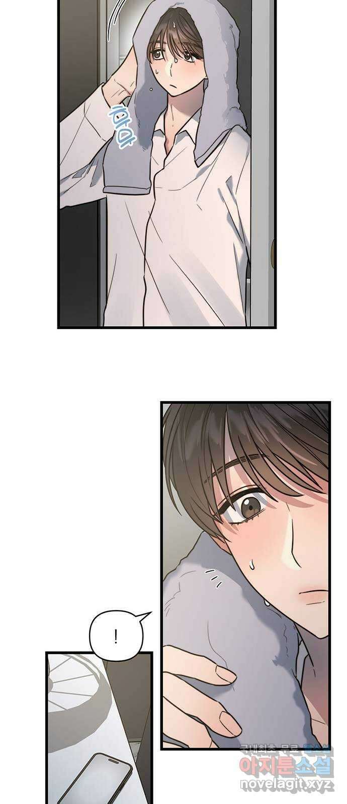 우아한 욕망 10화 9