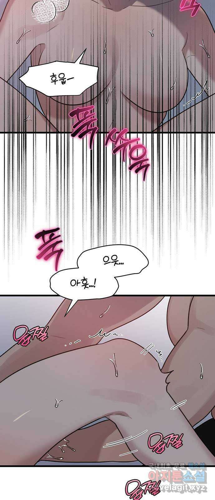 우아한 욕망 10화 30