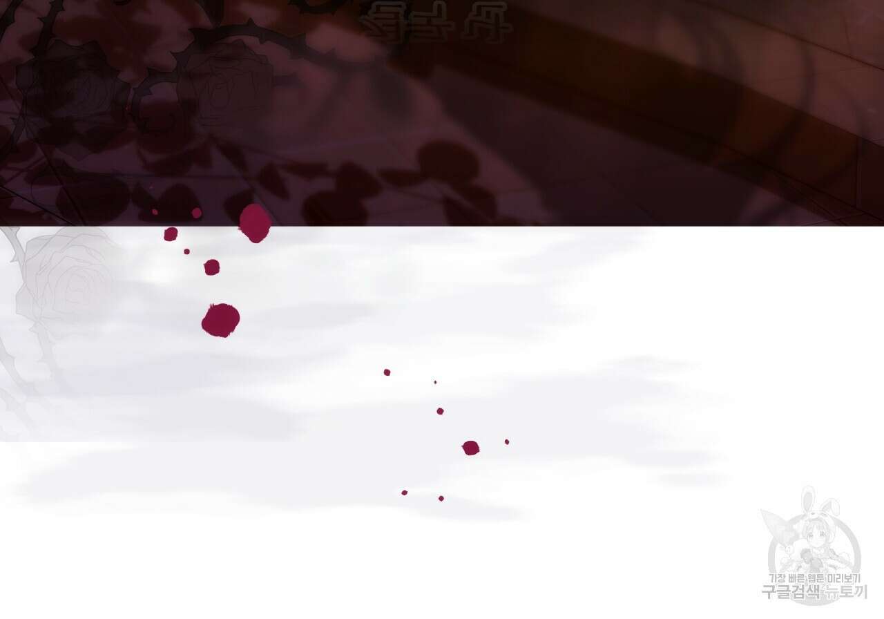 더는 싫었다 34화 15