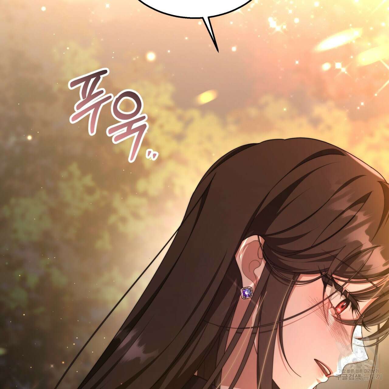 더는 싫었다 34화 24
