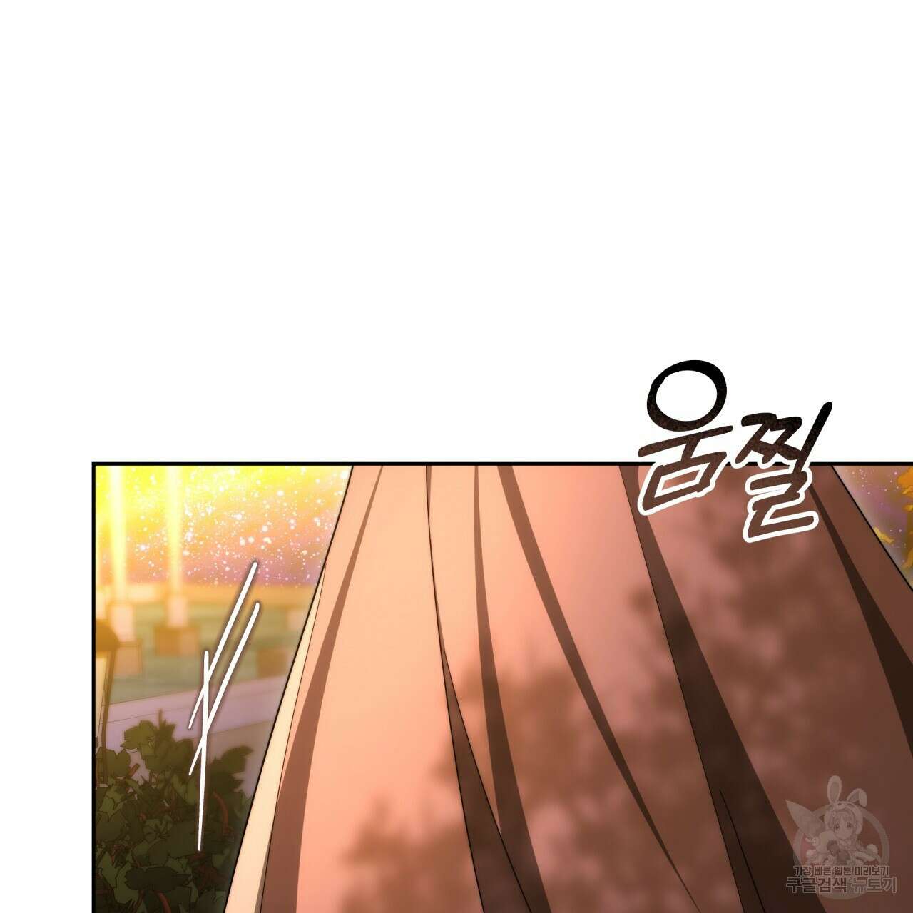 더는 싫었다 34화 29