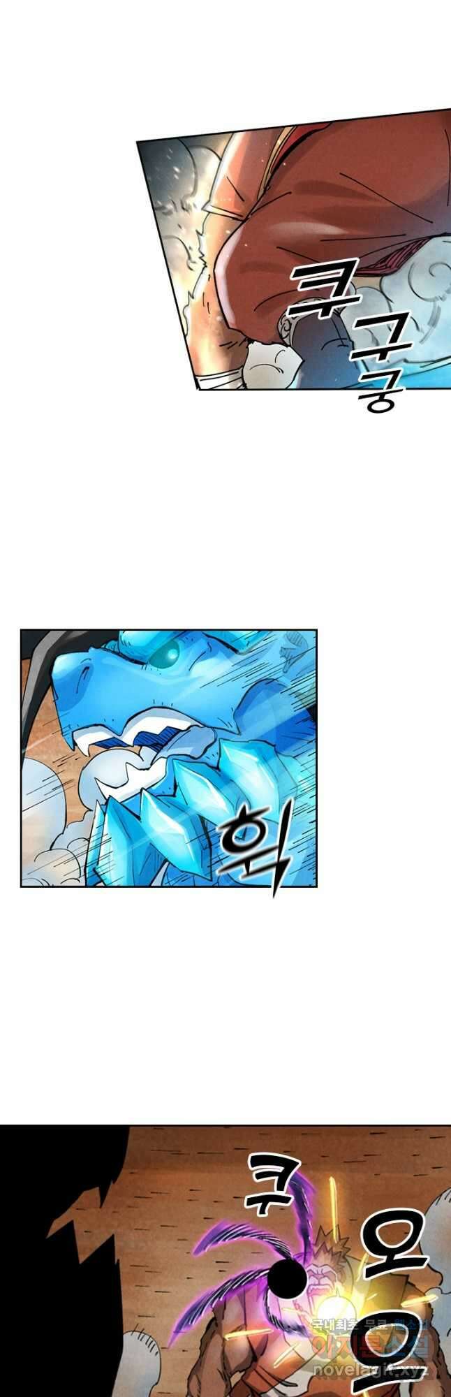 요신기 486화 18