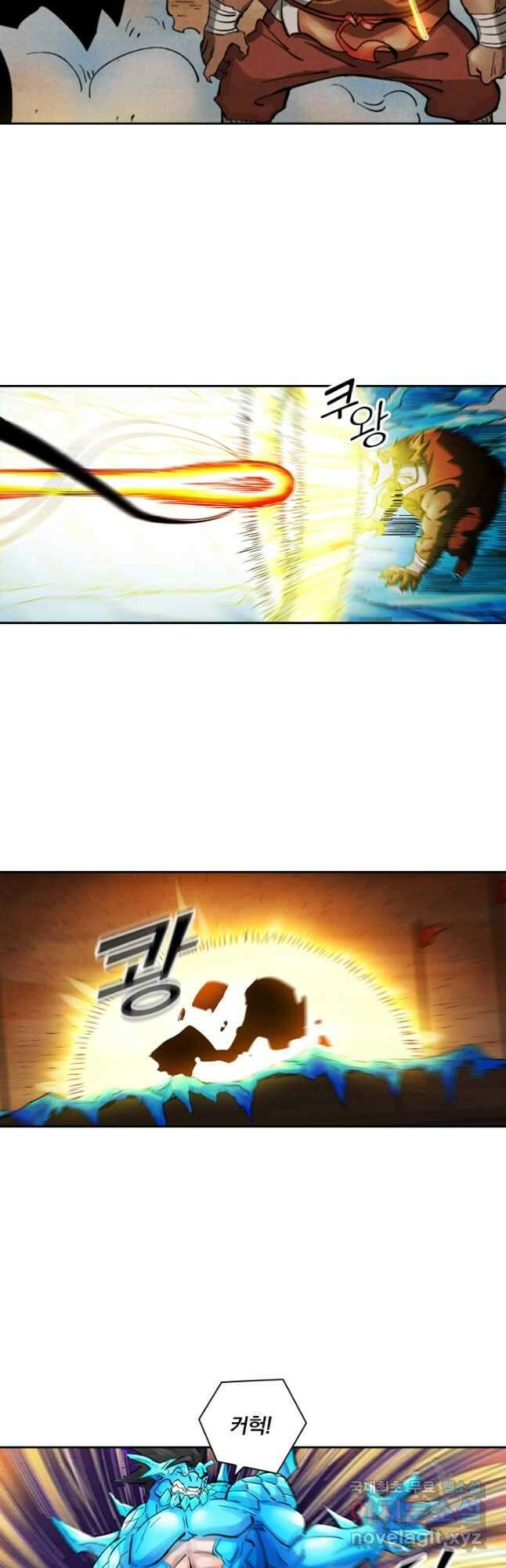 요신기 486화 19