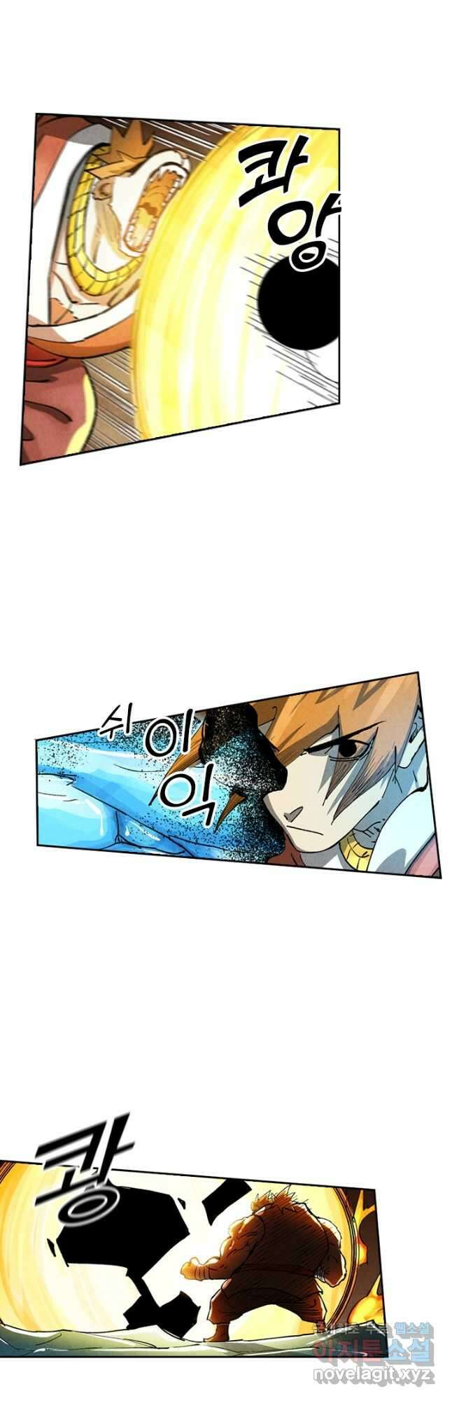 요신기 486화 23