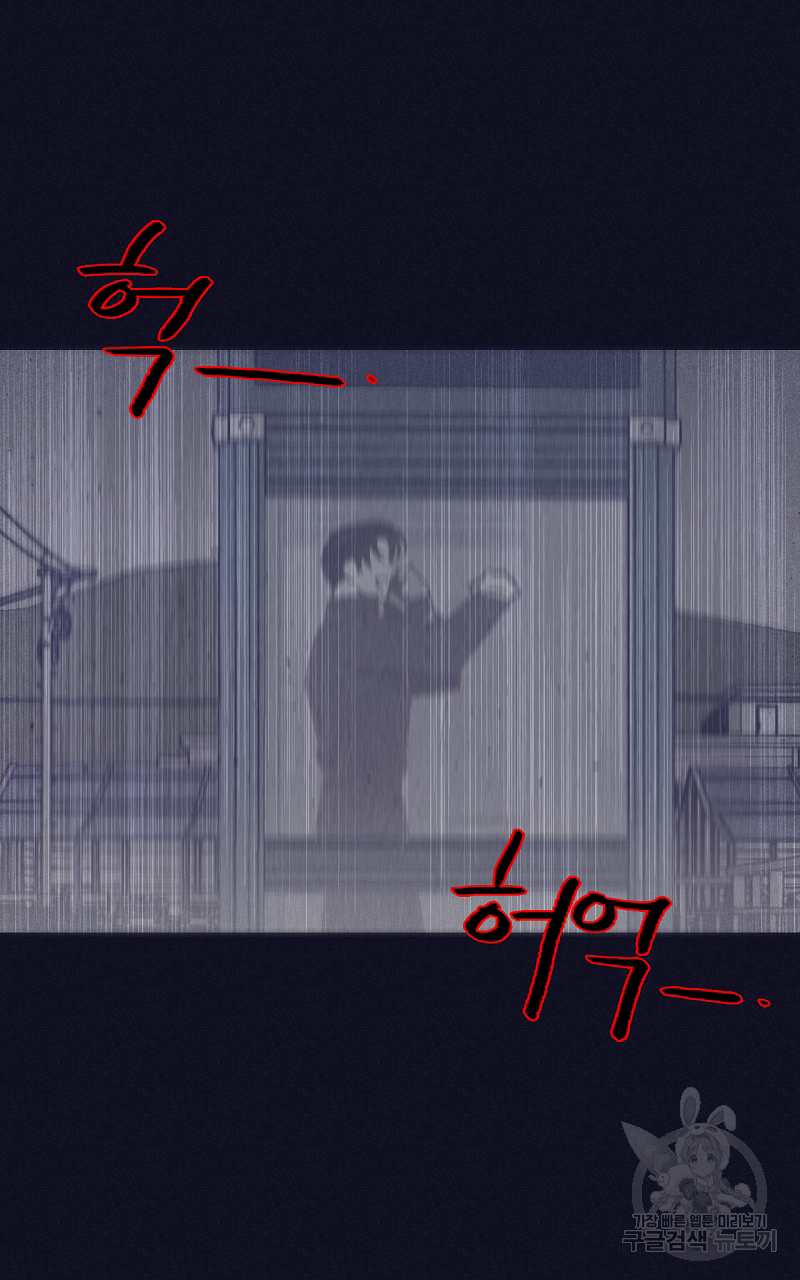 폭풍의 언덕 18화 4