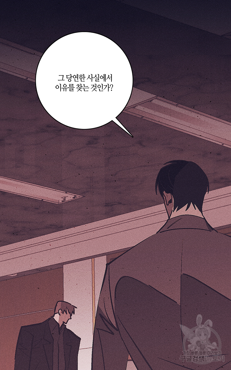 폭풍의 언덕 18화 21