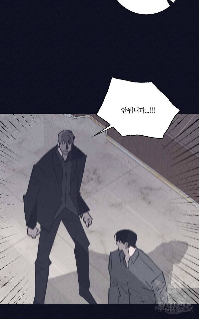 폭풍의 언덕 18화 27