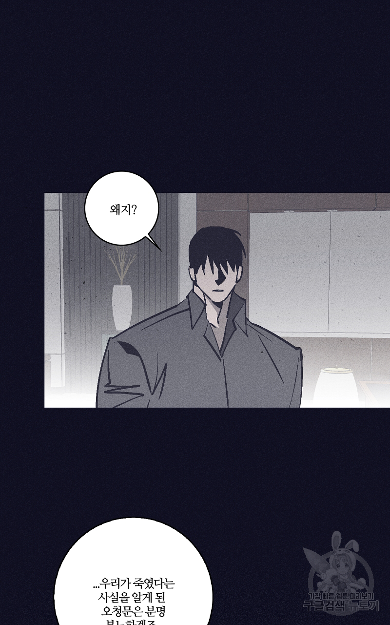 폭풍의 언덕 18화 28