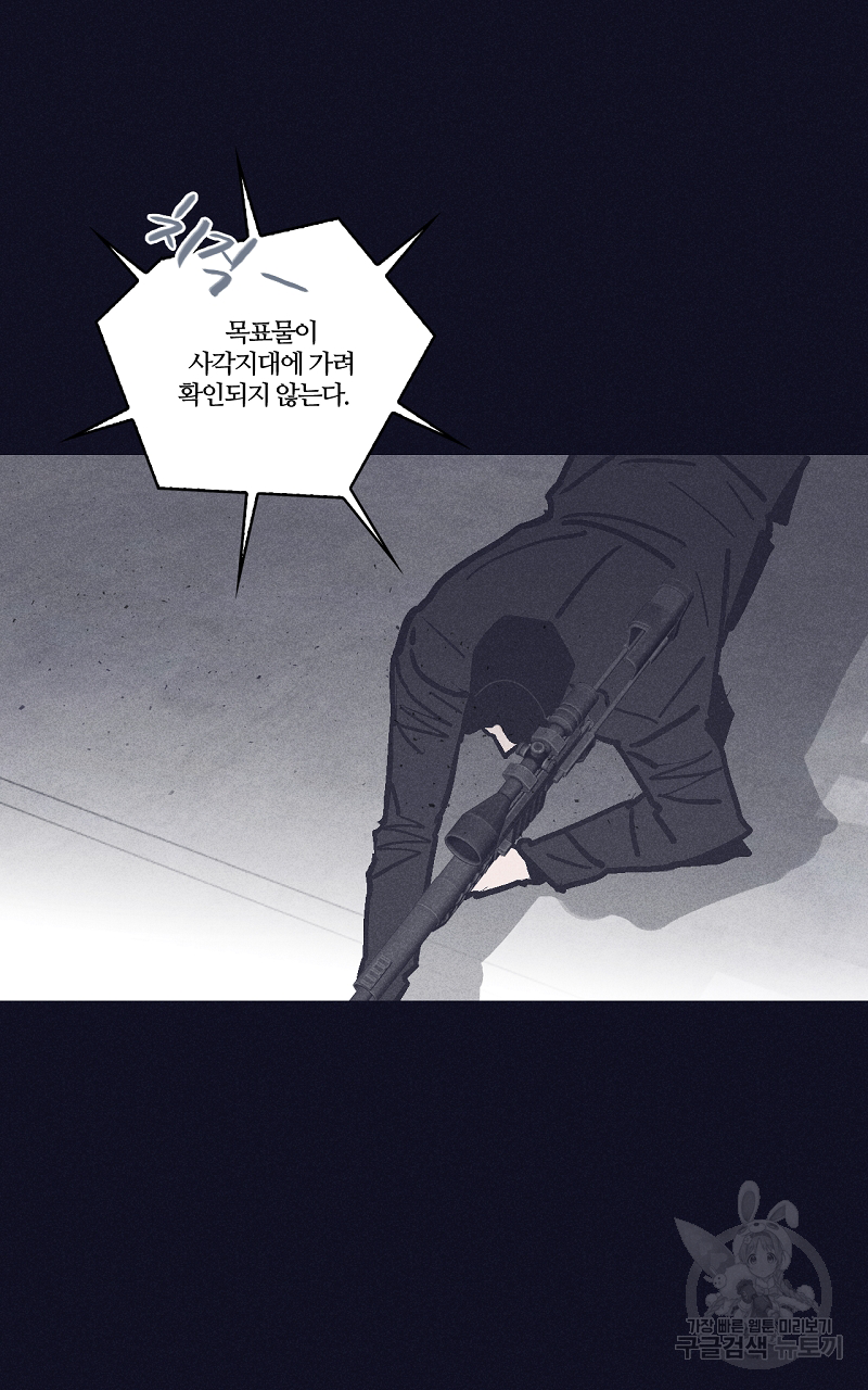 폭풍의 언덕 18화 59
