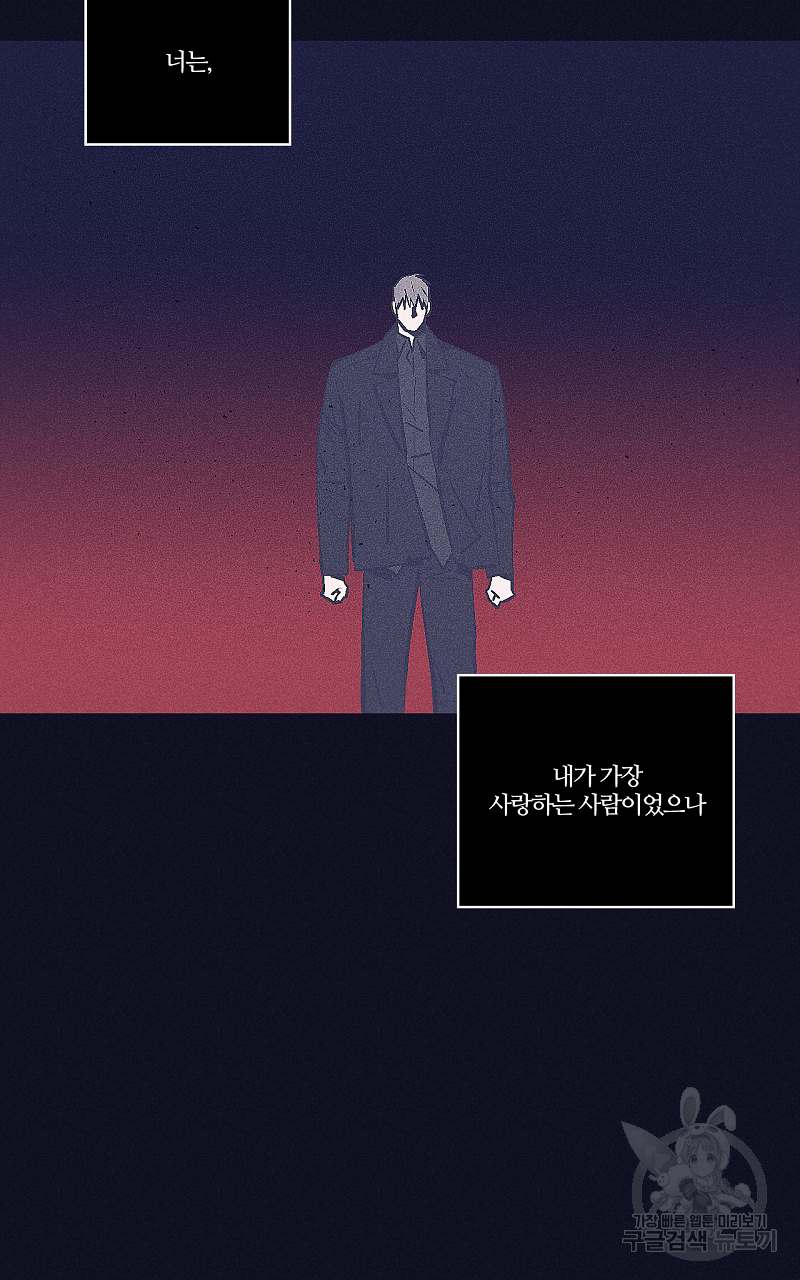 폭풍의 언덕 18화 85